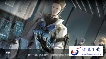 战双帕弥什库洛姆的隐藏剧情怎么玩 库洛姆的隐藏剧情玩法