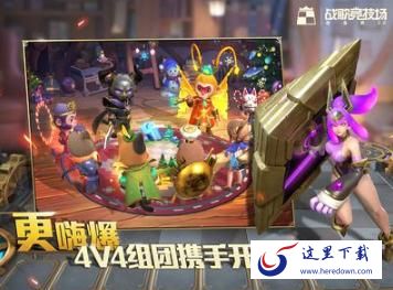 战歌竞技场怎么吃息 正确吃息方法分享 战歌竞技场怎么吃息 正确吃息方法分享