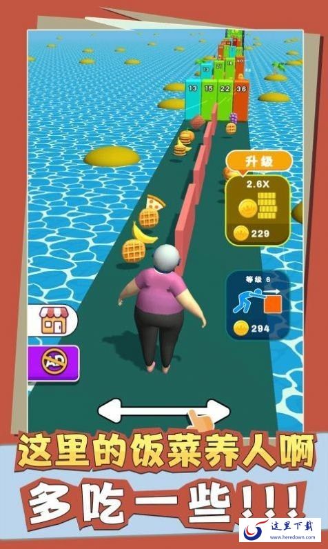 肥宅推推乐 肥宅推推乐