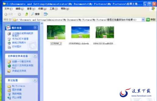 2345看图王对图片批量加水印的操作教程截图