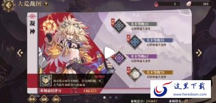 山海镜花玉灵书怎么获得 玉灵书获取方法