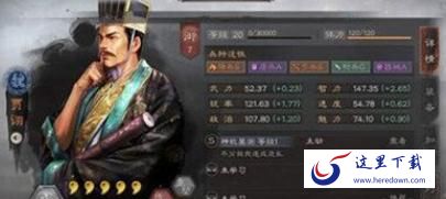 三国志战略版贾诩战法如何选择 