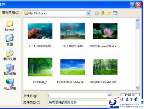 2345看图王对图片批量加水印的操作教程截图