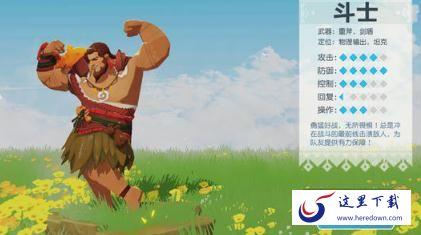 海岛纪元剑盾宝石怎么搭配 剑盾宝石搭配推荐