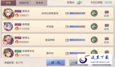 三国志幻想大陆新手前期应该做什么  新手前期必做事情分享