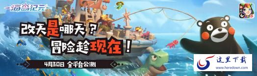 海岛纪元是氪还是肝 平民玩家怎么玩最好