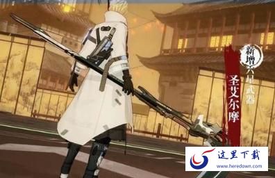 战双帕弥什圣艾尔摩专武怎么样 圣艾尔摩意识推荐