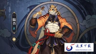 山海镜花陆吾技能是什么 陆吾技能介绍