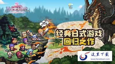 异次元大作战治疗英雄有哪些 治疗英雄介绍