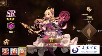 异次元大作战英雄怎么选择 英雄类型优缺点详评