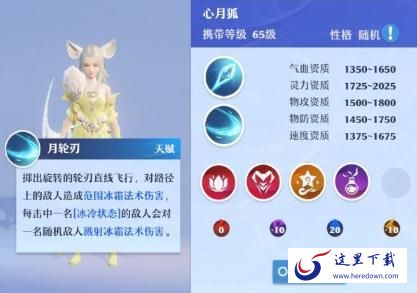 梦幻新诛仙心月狐怎么样 心月狐加点与技能打书攻略 梦幻新诛仙心月狐怎么样 心月狐加点与技能打书攻略