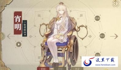 山海镜花宵明灵器怎么选 宵明灵器搭配推荐