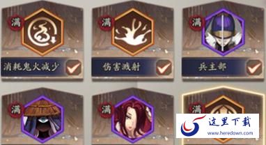 阴阳师鬼王之宴爬塔阵容怎么搭配 鬼王之宴爬塔阵容搭配推荐