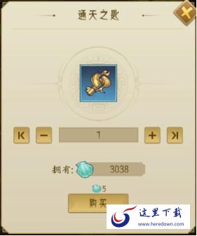 千秋辞寻天塔怎么玩 寻天塔攻略及奖励介绍