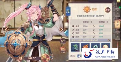 三国志幻想大陆蜀国哪些蓝将厉害 蜀国强力蓝将推荐 三国志幻想大陆蜀国哪些蓝将厉害 蜀国强力蓝将推荐