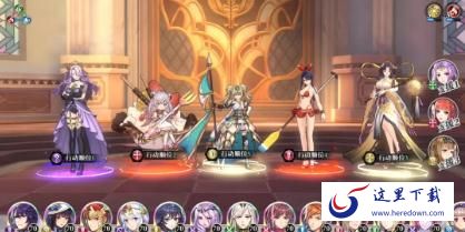 启源女神赫斯缇娅PVP阵容怎么搭配  赫斯缇娅PVP打法攻略