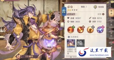 三国志幻想大陆群雄哪些蓝将厉害 群雄强力蓝将推荐