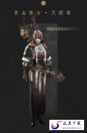 帕斯卡契约贝妮塔怎么样 贝妮塔加点及玩法攻略详解