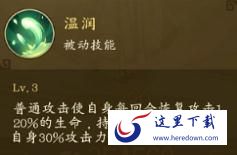 千秋辞大乔怎么样 大乔技能强度分析 千秋辞大乔怎么样 大乔技能强度分析