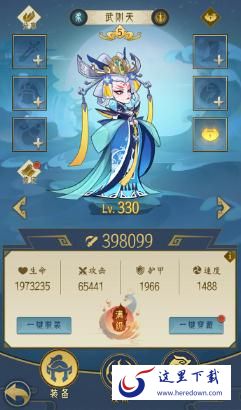 千秋辞开局初始英雄什么好 初始英雄推荐