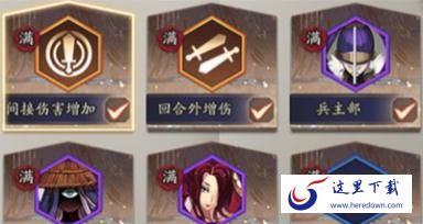 阴阳师鬼王之宴爬塔阵容怎么搭配 鬼王之宴爬塔阵容搭配推荐