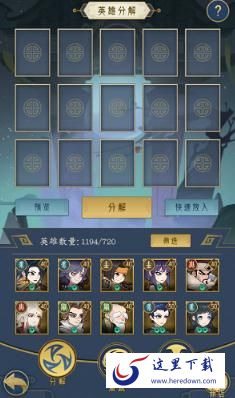 千秋辞英雄怎么获得 英雄获取途径汇总