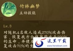 千秋辞大乔怎么样 大乔技能强度分析 千秋辞大乔怎么样 大乔技能强度分析