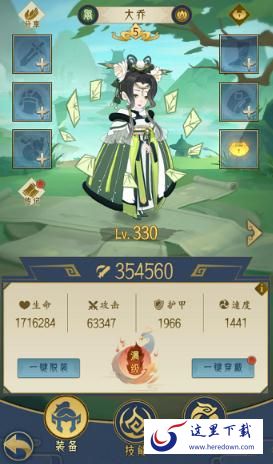 千秋辞大乔怎么样 大乔技能强度分析 千秋辞大乔怎么样 大乔技能强度分析