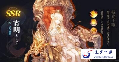 山海镜花宵明和天狐哪个好用 宵明天狐对比分析