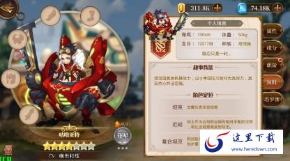 异次元大作战塔塔国底哪些角色值得培养 塔塔国角色选择推荐 异次元大作战塔塔国底哪些角色值得培养 塔塔国角色选择推荐