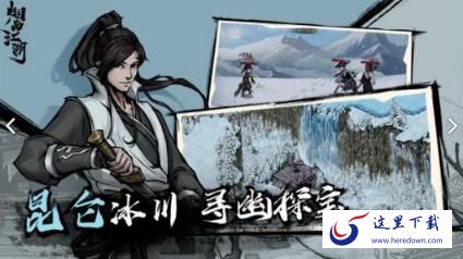 烟雨江湖天一教boss王白石怎么打 王白石通关难点解析及打法攻略