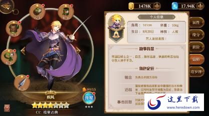 异次元大作战涅莫乌斯帝国哪些角色值得培养 涅莫乌斯帝国角色选择推荐