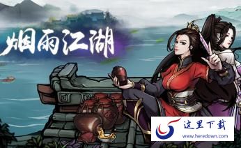 烟雨江湖少林拳怎么玩 少林拳从入门到镇派玩法攻略