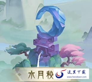 千秋辞水月秘境怎么玩 水月秘境打法攻略