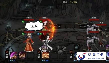 烟雨江湖枯骨门boss尹茂怎么打 尹茂通关难点解析及打法攻略