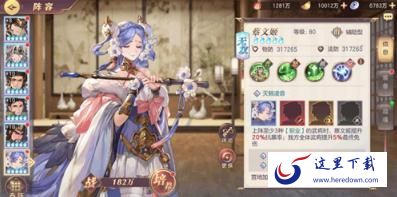 三国志幻想大陆蔡文姬怎么搭配阵容 蔡文姬阵容搭配及打法思路