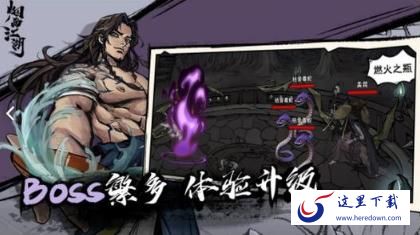 烟雨江湖天一教boss天一老祖怎么打 天一老祖通关难点解析及打法攻略