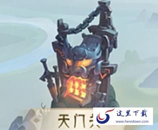  千秋辞天门关怎么选择英雄 天门关英雄选择攻略