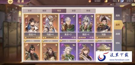 三国志幻想大陆赵云怎么搭配阵容 赵云阵容搭配推荐