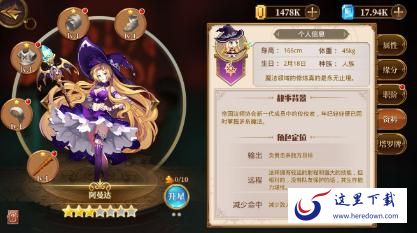 异次元大作战涅莫乌斯帝国哪些角色值得培养 涅莫乌斯帝国角色选择推荐