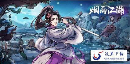 烟雨江湖瘴气如何解除 如何避免中瘴气