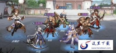 三国志幻想大陆开荒阵容怎么搭配 前期推图阵容推荐 三国志幻想大陆开荒阵容怎么搭配 前期推图阵容推荐