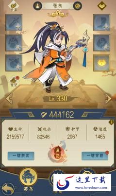 千秋辞开局初始英雄什么好 初始英雄推荐