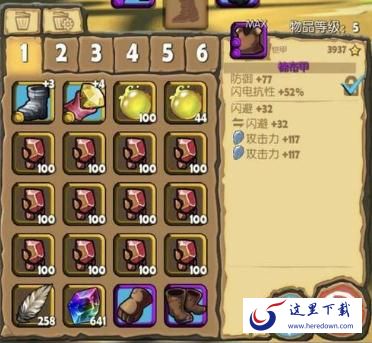 萌萌塔闪避装备怎么获得 刷闪避装备方法