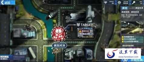 重装战姬周常疯狂对决怎么打 周常疯狂对决三星通关攻略