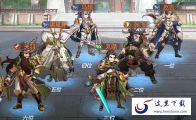 三国志幻想大陆赵云怎么搭配阵容 赵云阵容搭配推荐