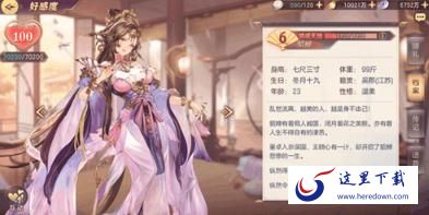 三国志幻想大陆貂蝉怎么搭配阵容 貂蝉阵容搭配及打法思路