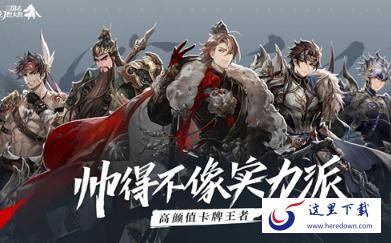 三国志幻想大陆平民培养什么武将 平民强势武将推荐