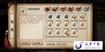 烟雨江湖碧波碎星怎么速刷 鬼市sl技巧分享