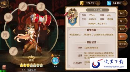 异次元大作战塔塔国底哪些角色值得培养 塔塔国角色选择推荐 异次元大作战塔塔国底哪些角色值得培养 塔塔国角色选择推荐